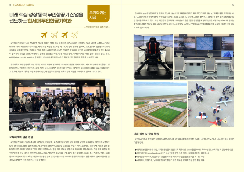 KakaoTalk_20250602_120432062.png